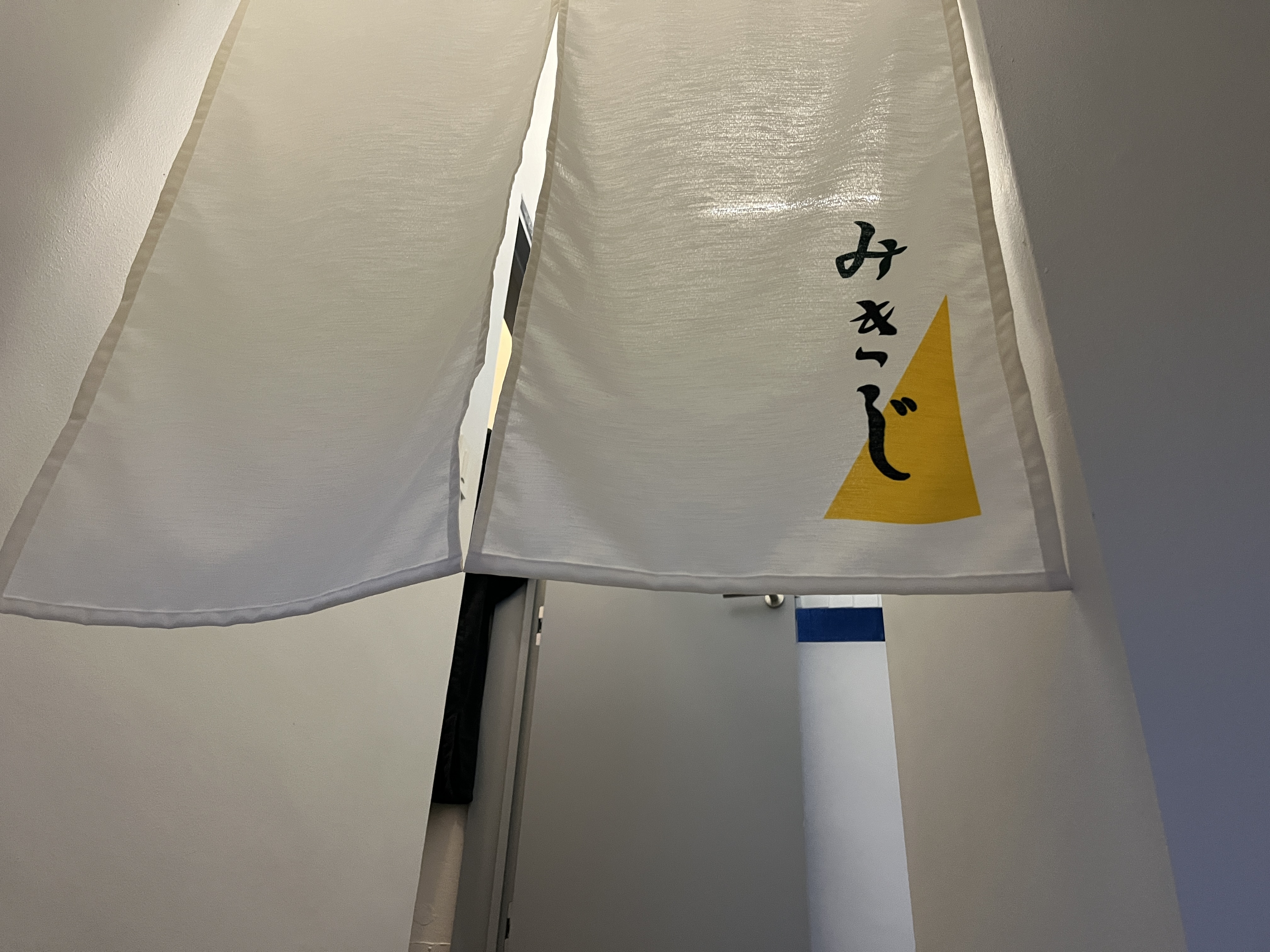 秘密基地 みきじ サウナ